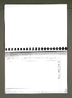 主要名稱：綠珊盦藏書一覽表圖檔，第95張，共116張