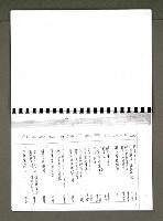 主要名稱：綠珊盦藏書一覽表圖檔，第97張，共116張