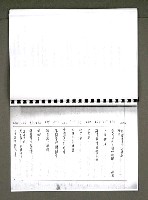 主要名稱：綠珊盦藏書一覽表圖檔，第102張，共116張