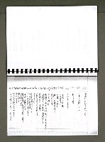主要名稱：綠珊盦藏書一覽表圖檔，第103張，共116張