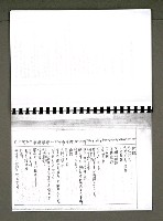 主要名稱：綠珊盦藏書一覽表圖檔，第104張，共116張