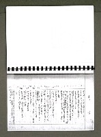 主要名稱：綠珊盦藏書一覽表圖檔，第106張，共116張