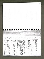 主要名稱：綠珊盦藏書一覽表圖檔，第107張，共116張