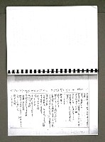 主要名稱：綠珊盦藏書一覽表圖檔，第108張，共116張