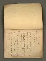 主要名稱：筆記簿圖檔，第2張，共27張