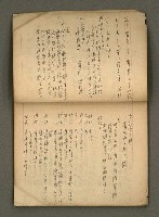 主要名稱：筆記簿圖檔，第3張，共27張