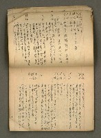主要名稱：筆記簿圖檔，第4張，共27張