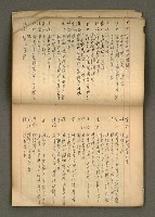 主要名稱：筆記簿圖檔，第5張，共27張