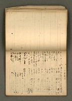 主要名稱：筆記簿圖檔，第8張，共27張