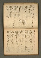主要名稱：筆記簿圖檔，第9張，共27張