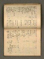 主要名稱：筆記簿圖檔，第10張，共27張