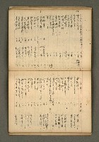 主要名稱：筆記簿圖檔，第11張，共27張