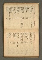 主要名稱：筆記簿圖檔，第12張，共27張