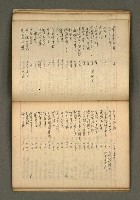 主要名稱：筆記簿圖檔，第13張，共27張