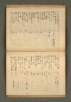 主要名稱：筆記簿圖檔，第14張，共27張