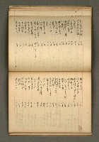 主要名稱：筆記簿圖檔，第15張，共27張