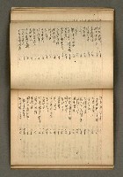 主要名稱：筆記簿圖檔，第16張，共27張