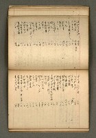 主要名稱：筆記簿圖檔，第17張，共27張