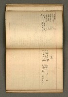 主要名稱：筆記簿圖檔，第18張，共27張