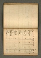 主要名稱：筆記簿圖檔，第19張，共27張