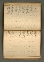 主要名稱：筆記簿圖檔，第23張，共27張