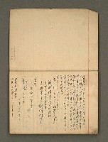 主要名稱：筆記簿圖檔，第3張，共35張