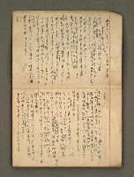 主要名稱：筆記簿圖檔，第4張，共35張