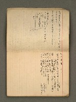 主要名稱：筆記簿圖檔，第5張，共35張