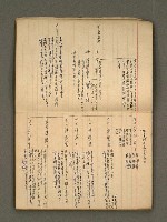 主要名稱：筆記簿圖檔，第6張，共35張