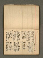 主要名稱：筆記簿圖檔，第7張，共35張