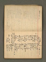 主要名稱：筆記簿圖檔，第8張，共35張