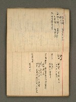 主要名稱：筆記簿圖檔，第9張，共35張