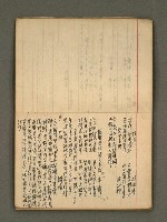 主要名稱：筆記簿圖檔，第10張，共35張
