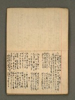 主要名稱：筆記簿圖檔，第11張，共35張