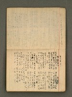 主要名稱：筆記簿圖檔，第12張，共35張