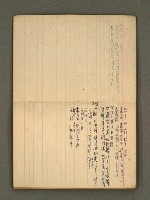 主要名稱：筆記簿圖檔，第13張，共35張