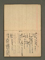 主要名稱：筆記簿圖檔，第14張，共35張
