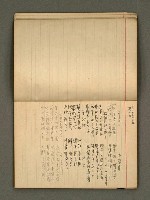 主要名稱：筆記簿圖檔，第19張，共35張