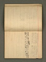 主要名稱：筆記簿圖檔，第20張，共35張