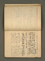 主要名稱：筆記簿圖檔，第22張，共35張