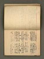 主要名稱：筆記簿圖檔，第23張，共35張