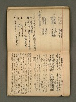 主要名稱：筆記簿圖檔，第26張，共35張