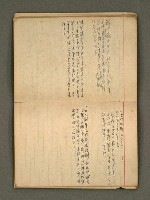 主要名稱：筆記簿圖檔，第27張，共35張
