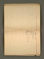 主要名稱：筆記簿圖檔，第29張，共35張