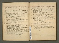 主要名稱：筆記簿圖檔，第4張，共17張