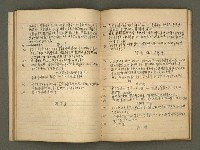 主要名稱：筆記簿圖檔，第8張，共17張