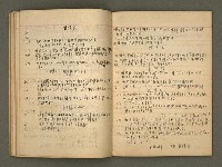 主要名稱：筆記簿圖檔，第12張，共17張