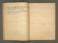 主要名稱：筆記簿圖檔，第13張，共17張