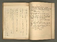 主要名稱：筆記簿圖檔，第15張，共17張