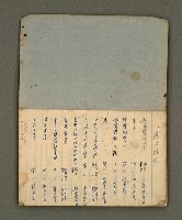主要名稱：筆記簿圖檔，第2張，共41張